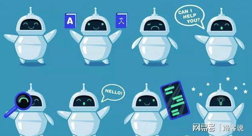 微軟AI聊天機器人ChatGPT 探索人工智能應(yīng)用軟件的開發(fā)與前景